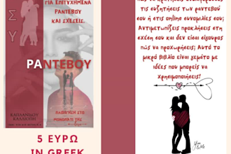help you write your life story or an event
