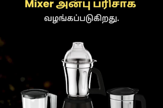 tamil voice over for ads and videos
