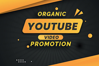 do natural and organic youtube promotion