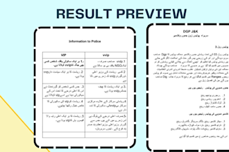 convert handwritten urdu notes into a digital urdu PDF