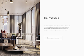 design and build a premium wordpress website using elementor