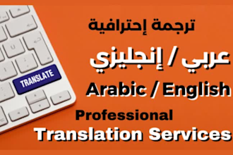 translate english to arabic by a native professional today