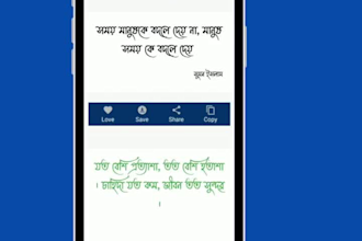 custom motivational status quotes shayari app development with admin panel