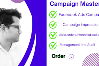 do exclusive facebook ad service