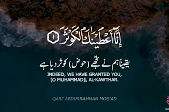 be your experienced online quran teacher, quran tutor, learn tajwid and qirat