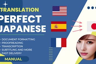 translate your text from english,spanish,french to japanese