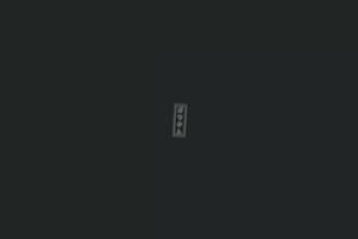 edit this amv to your photos or videos