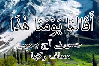 be you online quran tutoring