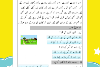 teach you spoken urdu language, writing and reading
