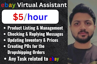 be your ebay virtual assistant ebay store manager