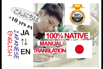 manually translate english to japanese or both