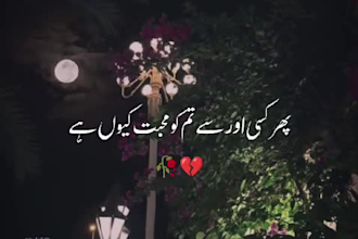 record a soulful urdu poetry voiceover with deep emotion