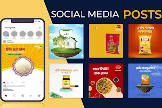do animated short video ads, stories for facebook instagram posts
