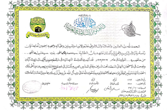 online quran teaching, quran teacher