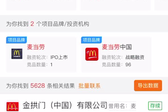 help verify if your supplier in china  is factory or not