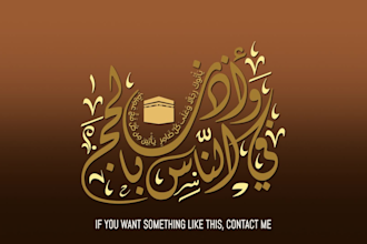 animate your calligraphy, text, logo