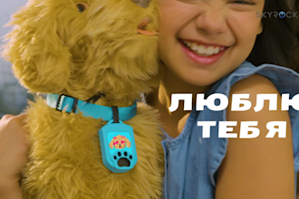 record a pro  russian female voice for commercial audio