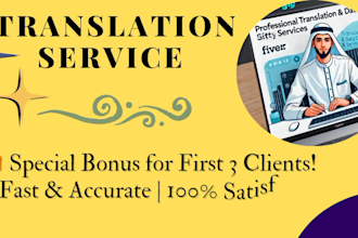 translation english to bengali, bengali to english manually