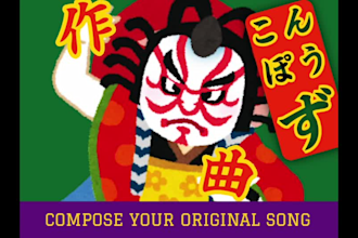 create original japanese songs in any genre
