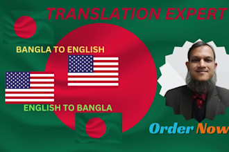 translation of bangla to english or english to bangla