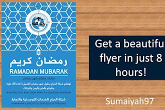 design a professional flyer or brochure for you