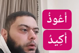 online quran hifdh tutor tajweed teach arabic speaking islamic books, fiqh class