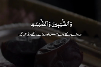 create beautiful recitation video