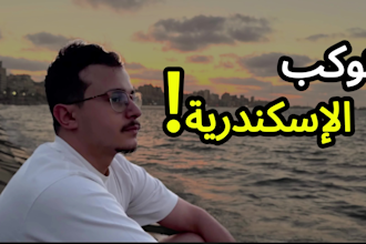create arabic amazing ugc tiktok, instagram, meta videos ads