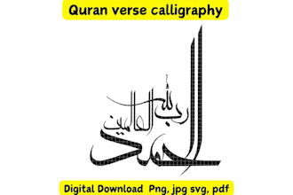 write quranic verses in beautiful arabic calligraphy style