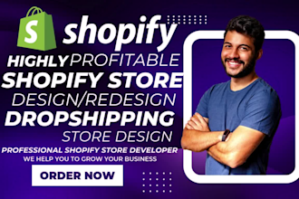build profitable shopify store shopify branded store shopify dropshipping store