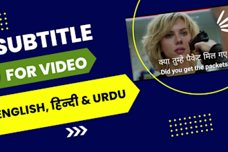 create subtitles in hindi, english and urdu