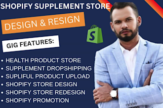 do supplement label dropshipping shopify store design supliful product label