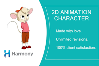 do quality animation in toon boom