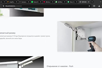build a fullstack website using django