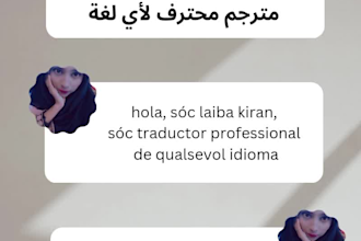 do translate into any language