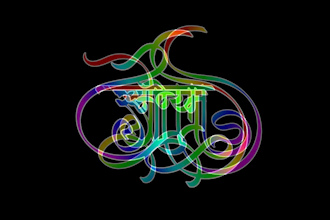 do calligraphy tattoo in hindi, sanskrit and english languages