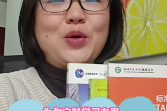19 years of teaching chinese experience