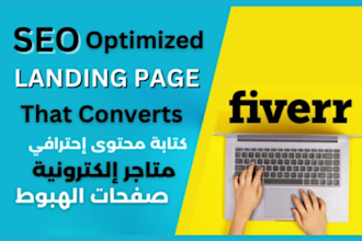 write compelling SEO website content for arabic websites, english websites