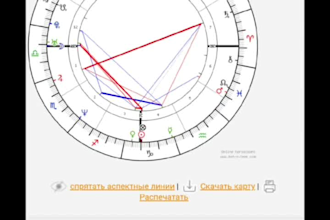 custom crystal healing guide with cleansing and usage instructions