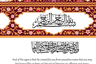 design your nikahnama or certificate with islamic persian border