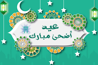 do female arabic voice over, ,acoustical engineering and podcast