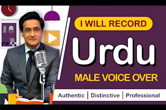 do perfect urdu voice over urgently but professionally
