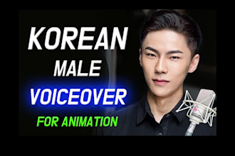 record game character voiceover in korean