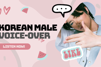 male voice over in korean with warm tone