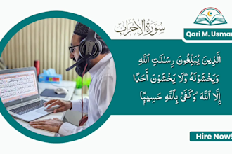 be your top quran teacher, quran tutor