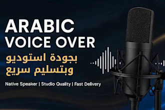 do a natural ai arabic voice over