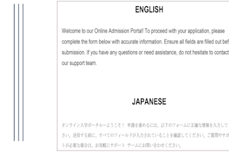 translate english to japanese