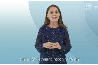 add subtitles in hebrew or english to your video in 24hr