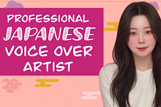 record high quality japanese voice over with 15 years experience