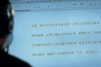 do a male voiceover in mandarin chinese